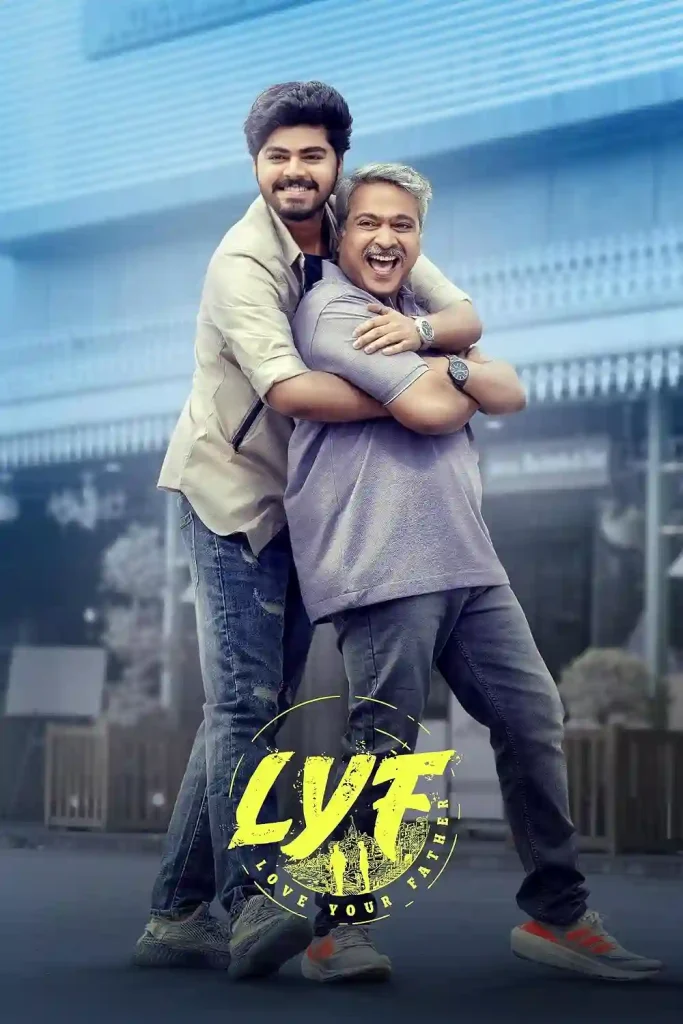 LYF: Love Your Father (2025) Telugu Movie iBOMMA